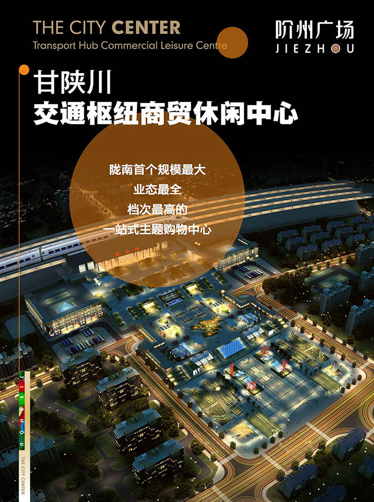 7月16日 高鐵金鋪 認籌盛大啟動！