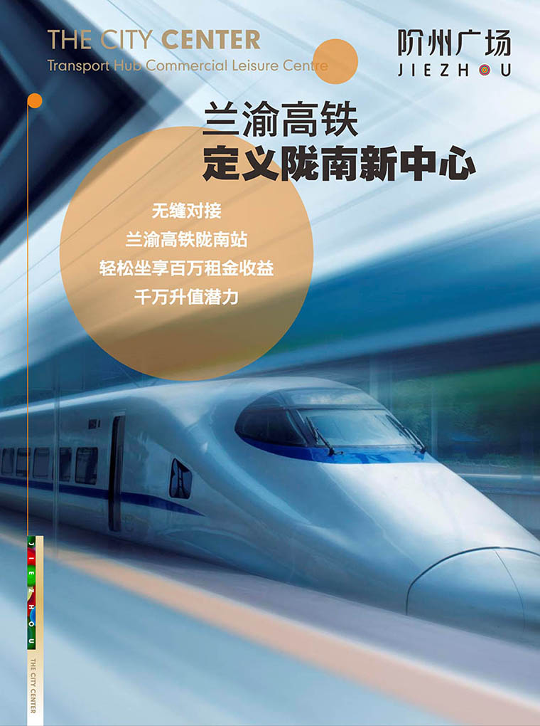 7月16日 高鐵金鋪 認籌盛大啟動！