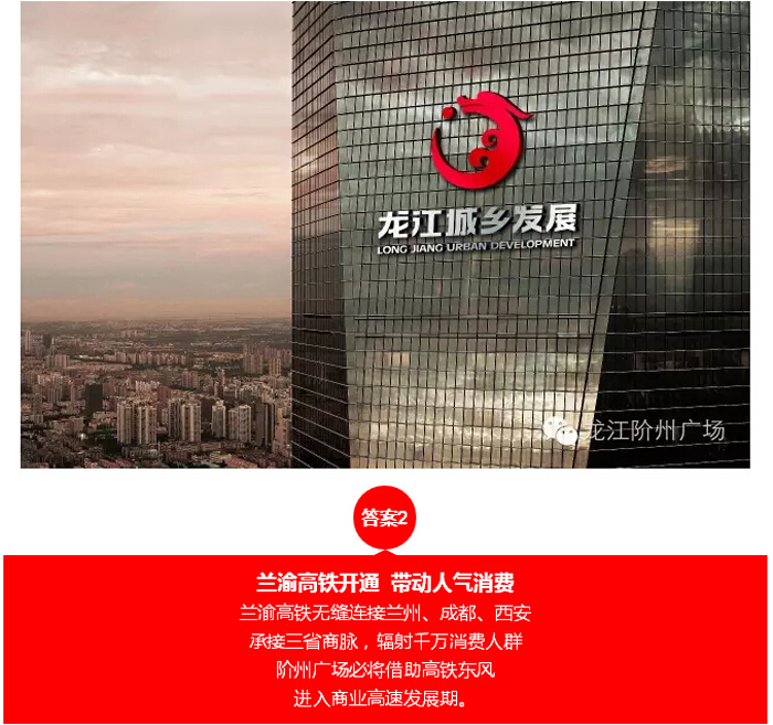 喜報(bào)！捷報(bào)！一經(jīng)推出即成隴南商業(yè)傳奇！