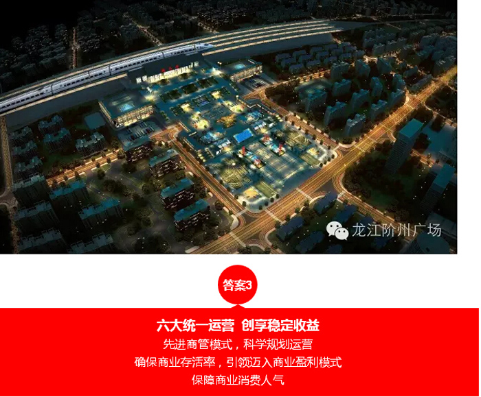 喜報(bào)！捷報(bào)！一經(jīng)推出即成隴南商業(yè)傳奇！