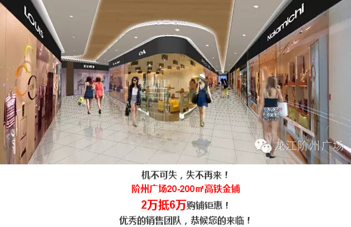喜報(bào)！捷報(bào)！一經(jīng)推出即成隴南商業(yè)傳奇！