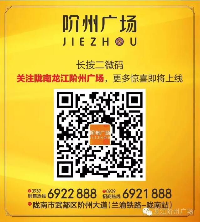 首批認(rèn)籌 空前盛況！搶籌倒計時！