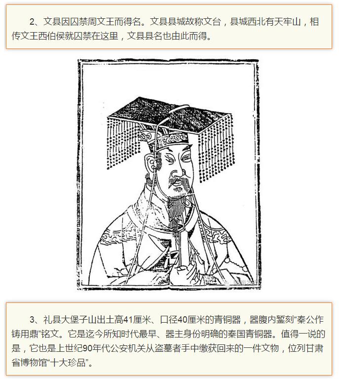 蘭渝鐵路最早由孫中山先生提出？在隴南，你不知道的事兒還有……