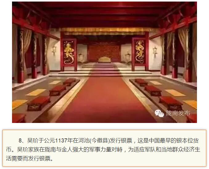 蘭渝鐵路最早由孫中山先生提出？在隴南，你不知道的事兒還有……