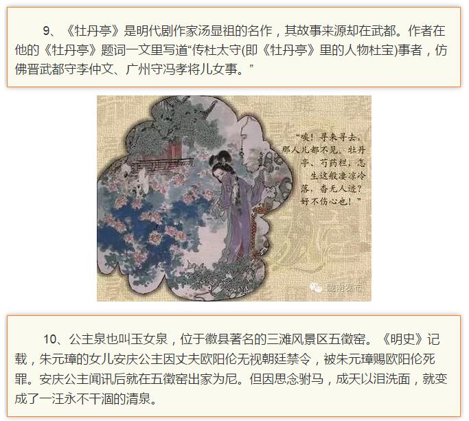 蘭渝鐵路最早由孫中山先生提出？在隴南，你不知道的事兒還有……