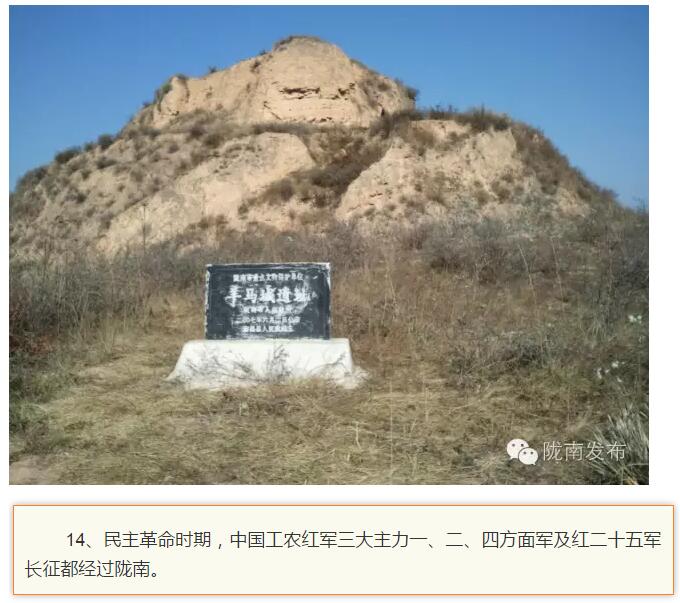 蘭渝鐵路最早由孫中山先生提出？在隴南，你不知道的事兒還有……