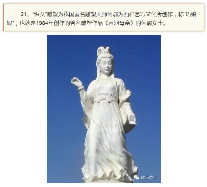 蘭渝鐵路最早由孫中山先生提出？在隴南，你不知道的事兒還有……