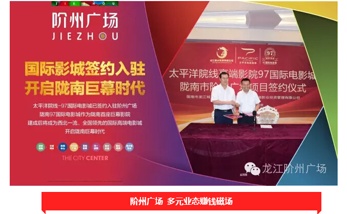 倒計(jì)時(shí)3天！階州廣場開盤在即！