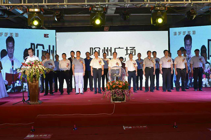 開(kāi)盤(pán)即售罄，隴南高鐵站—階州廣場(chǎng)創(chuàng)隴南商業(yè)傳奇