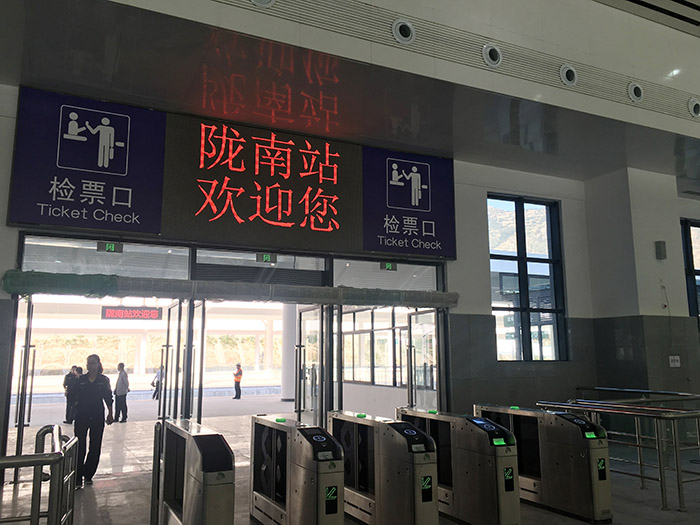 全國(guó)、省市政協(xié)委員體驗(yàn)蘭渝鐵路、視察階州廣場(chǎng)