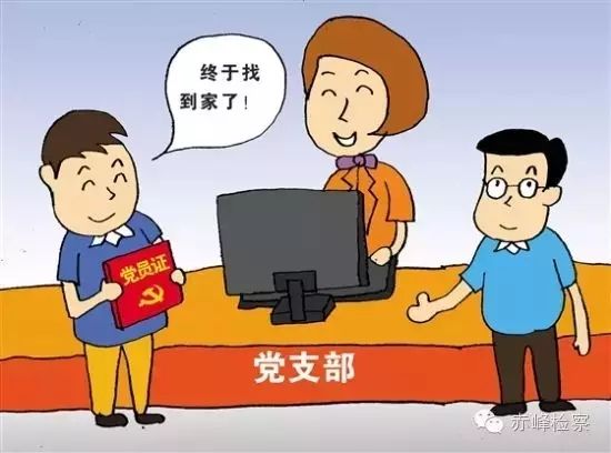 “三會(huì)一課“是什么？你想知道的都在這里了！