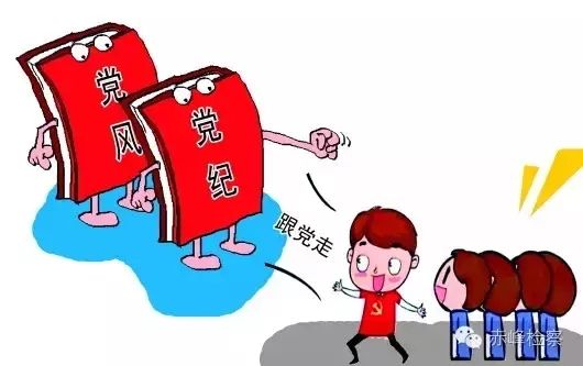 “三會(huì)一課“是什么？你想知道的都在這里了！