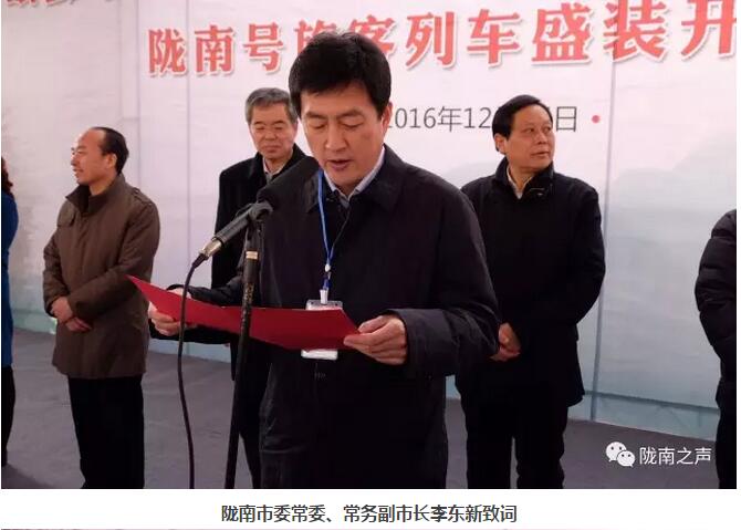 萬(wàn)人見(jiàn)證！蘭渝鐵路隴南站順利通車(chē)！
