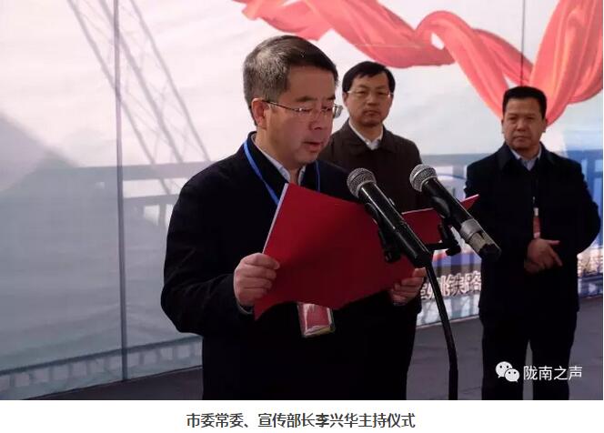 萬(wàn)人見(jiàn)證！蘭渝鐵路隴南站順利通車(chē)！