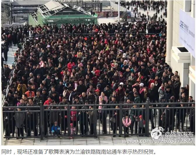 萬(wàn)人見(jiàn)證！蘭渝鐵路隴南站順利通車(chē)！