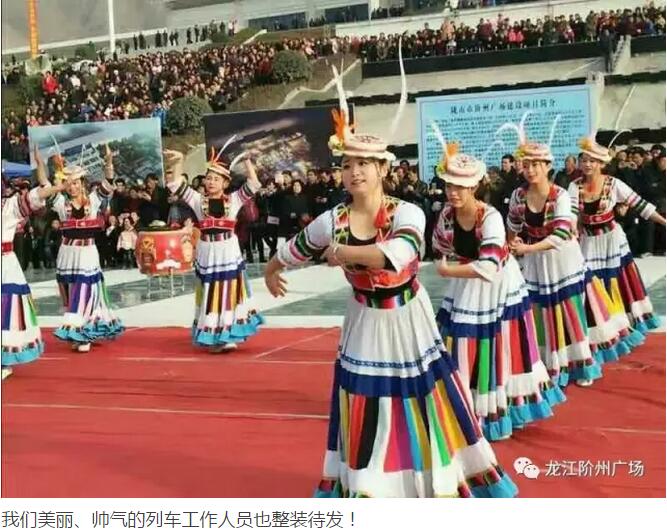 萬(wàn)人見(jiàn)證！蘭渝鐵路隴南站順利通車(chē)！