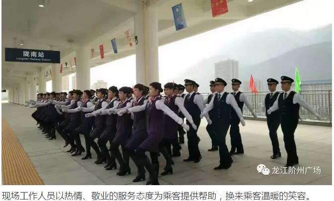 萬(wàn)人見(jiàn)證！蘭渝鐵路隴南站順利通車(chē)！