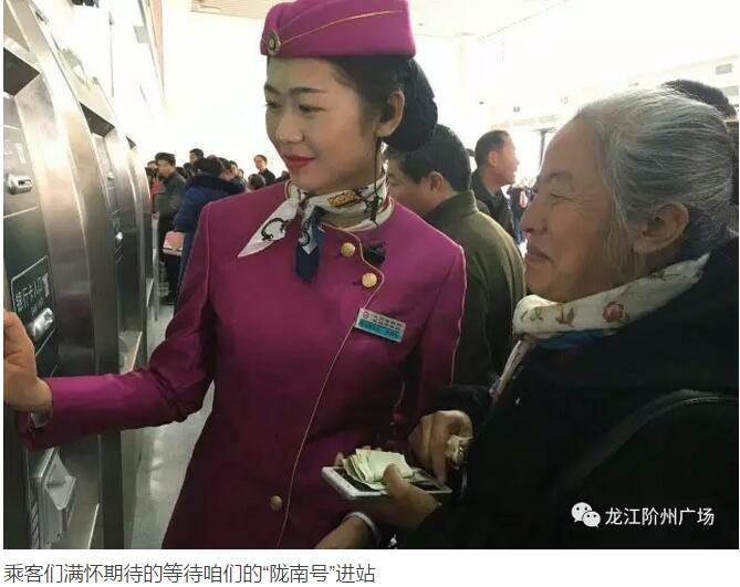 萬(wàn)人見(jiàn)證！蘭渝鐵路隴南站順利通車(chē)！