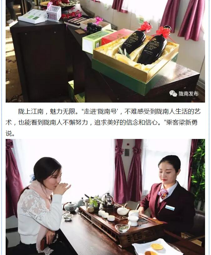 萬(wàn)人見(jiàn)證！蘭渝鐵路隴南站順利通車(chē)！