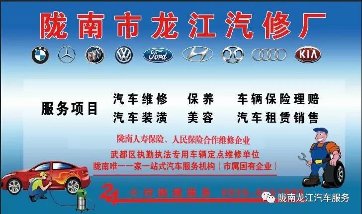 汽車(chē)年審、保養(yǎng)｜龍江汽車(chē)服務(wù)送您福利紅包！