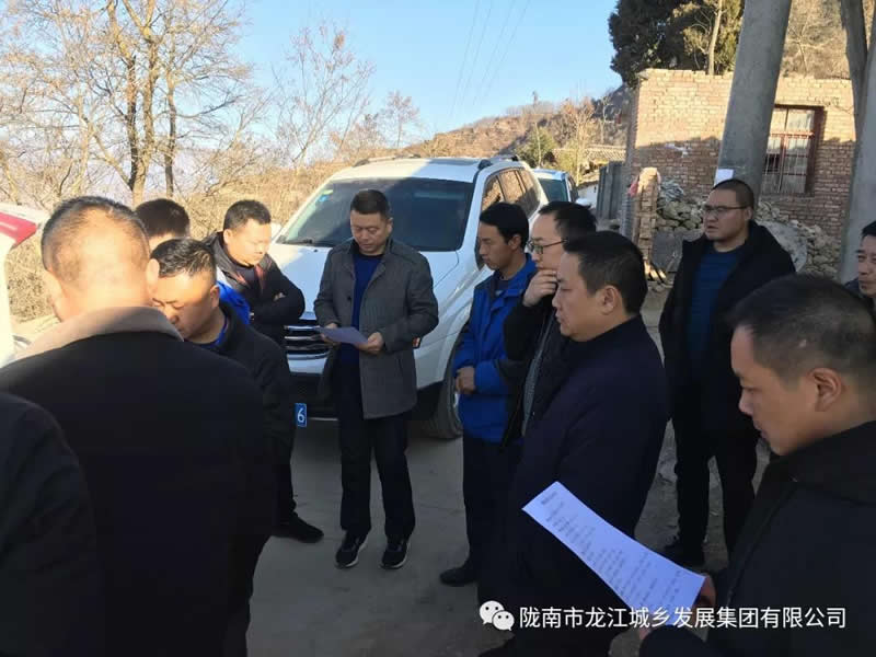 堅持精準幫扶，合力脫貧攻堅——市龍江城鄉(xiāng)發(fā)展集團、隴南太平洋財險公司聯(lián)合開展幫扶文縣橋頭鎮(zhèn)安子坡村2019年春節(jié)慰問活動