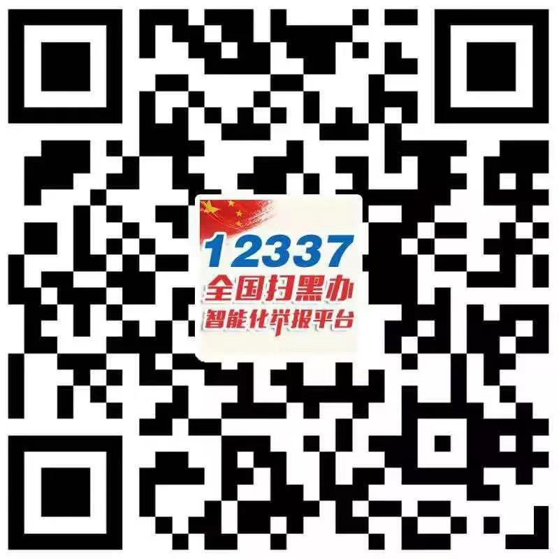 【掃黑除惡隴南在行動】市龍江集團(tuán)公司開展“掃黑除惡專項斗爭”主題黨日活動