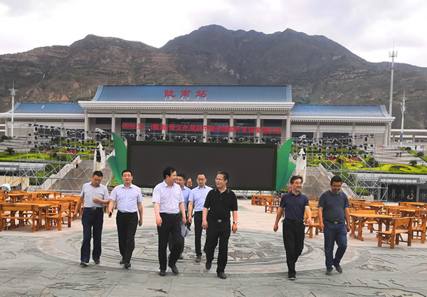 隴南市委常委、組織部部長楊郃調(diào)研指導(dǎo)市龍江城鄉(xiāng)發(fā)展集團(tuán)公司黨建工作