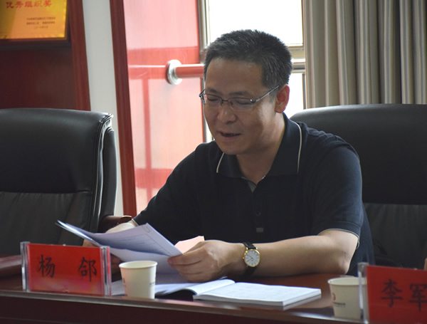隴南市委常委、組織部部長楊郃調(diào)研指導(dǎo)市龍江城鄉(xiāng)發(fā)展集團(tuán)公司黨建工作