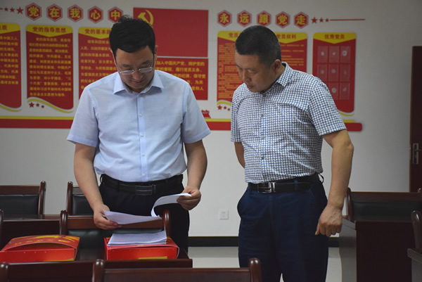 隴南市委常委、組織部部長楊郃調(diào)研指導(dǎo)市龍江城鄉(xiāng)發(fā)展集團(tuán)公司黨建工作