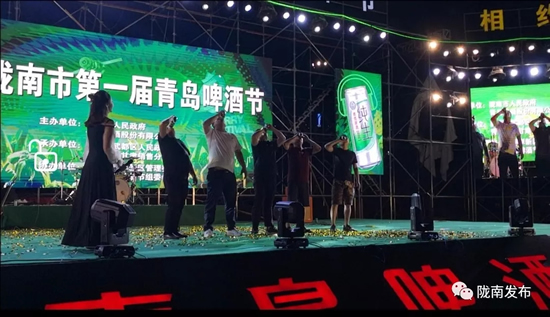 好嗨喲！隴南第一屆青島啤酒節(jié)開幕啦，為期8天