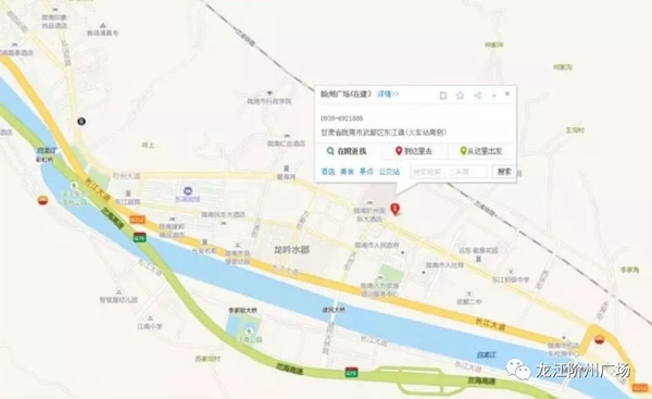 誠天下、冠西北——居然之家強勢入駐隴南階州廣場