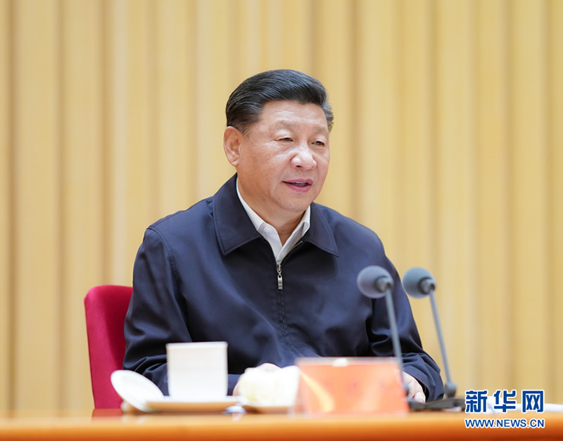 習(xí)近平：全面提高中央和國(guó)家機(jī)關(guān)黨的建設(shè)質(zhì)量  建設(shè)讓黨中央放心讓人民群眾滿(mǎn)意的模范機(jī)關(guān)
