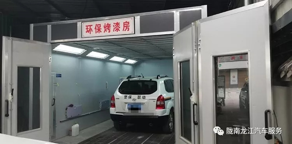 金錘鈑金，銀槍噴漆！龍江汽修值得信賴！