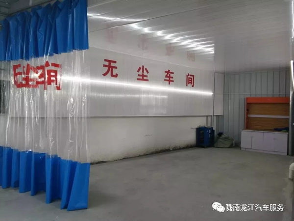 金錘鈑金，銀槍噴漆！龍江汽修值得信賴！