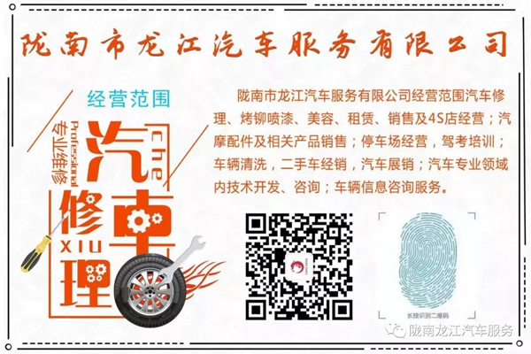 金錘鈑金，銀槍噴漆！龍江汽修值得信賴！