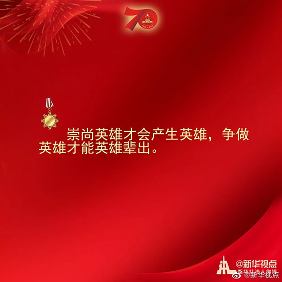 習(xí)近平：偉大出自平凡，平凡造就偉大
