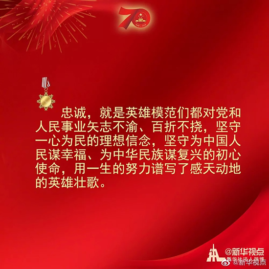 習(xí)近平：偉大出自平凡，平凡造就偉大