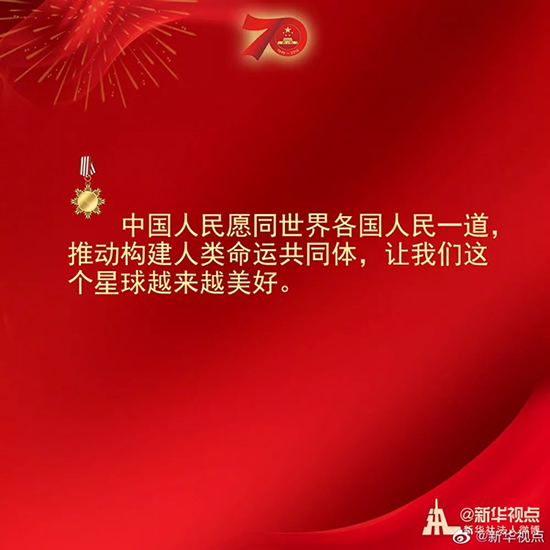 習(xí)近平：偉大出自平凡，平凡造就偉大
