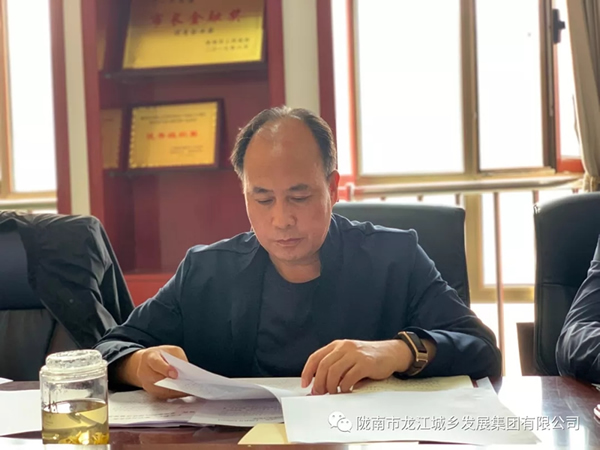 市龍江集團“不忘初心、牢記使命”主題教育讀書班舉行結(jié)班式