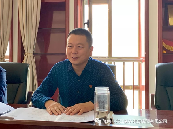 市龍江集團“不忘初心、牢記使命”主題教育讀書班舉行結(jié)班式