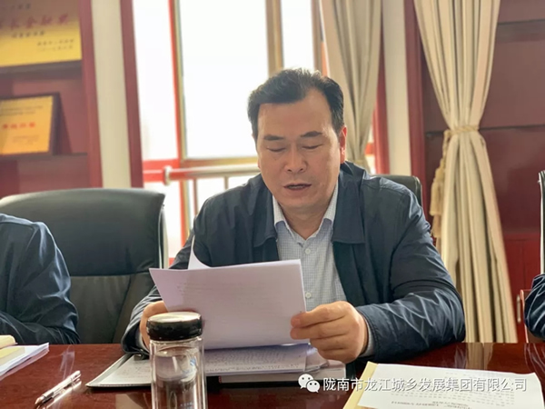 市龍江集團“不忘初心、牢記使命”主題教育讀書班舉行結(jié)班式