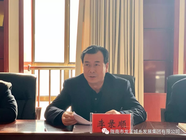 市龍江集團(tuán)開展“不忘初心、牢記使命”主題教育專題黨課