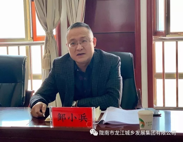 市龍江集團(tuán)召開“不忘初心、牢記使命”專題民主生活會(huì)