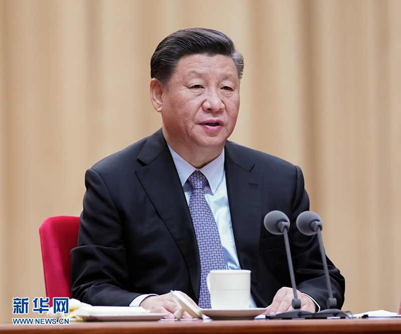 習近平：在“不忘初心、牢記使命”主題教育總結大會上的講話（全文）