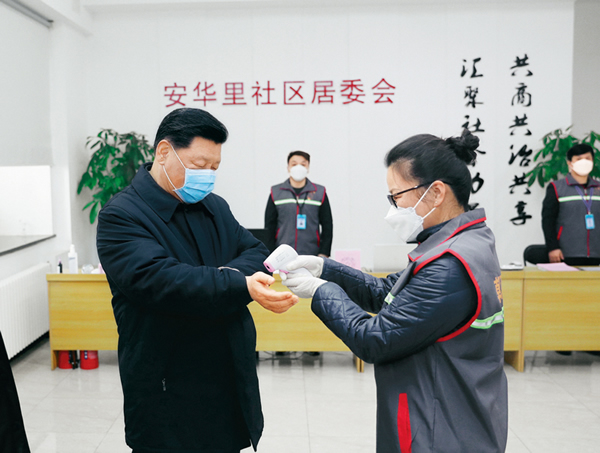 習(xí)近平：在中央政治局常委會(huì)會(huì)議研究應(yīng)對新型冠狀病毒 肺炎疫情工作時(shí)的講話
